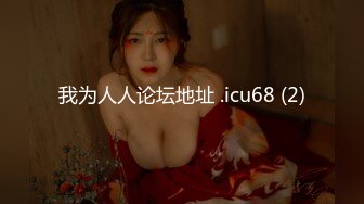 ❤️反差婊小学妹❤️小母狗一早看到涩涩的东西 搞的下面淫水直流，还真是小淫娃一个 脑子除了想被鸡吧干什么想法都没了