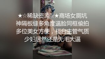 娇嫩女友吃糖丸，受不了了，全是水。爱干没够