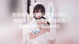 【极品稀缺家庭摄像头】寂寞少妇性欲极强每天都要自慰眼镜学生妹边看片边自慰不停的揉搓骚B (2)