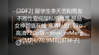 [MP4]高价网约外围小姐姐，沙发抠粉嫩鲍鱼，制服诱惑AV视角花式啪啪