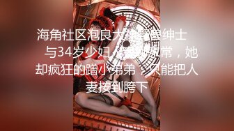 【新片速遞】 【某某门事件】第205弹 沈阳京剧院国家一级演员孙博❤️与国家二级演员孙伟静偷情被丈夫举报！[305.81M/MP4/00:04:28]