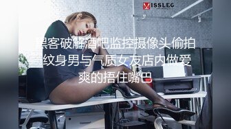 豪酒店各种花招玩稚嫩漂亮的大学干女儿,电动机器炮都用上了