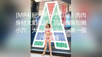 步行街一路跟踪抄底和男友逛街的小美女穿着透明内裤前面的B毛清晰可见