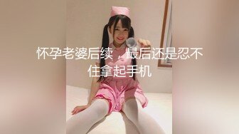 【海角偷腥大神】丰乳肥臀的姐姐 酒后奸淫妹妹 插入后才发现未经人事 顶入处女膜破裂 速速围观开苞全程