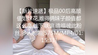 4年前被寂寞少妇女下属乘骑，爆艹露脸，约过可私