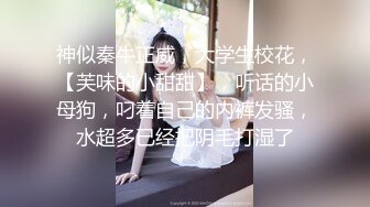 青春美眉吃鸡啪啪 身材苗条 周日早上被大洋吊男友无套输出 插了鲍鱼再爆菊花 内射