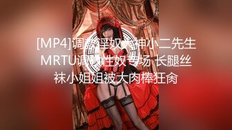 [MP4]STP32446 蜜桃影像传媒 PME112 纯真女高中生被邻居诱奸 温芮欣 VIP0600