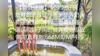 ?软萌乖巧萌妹?青春活力花季美少女〖MasukuChan〗cos装 超敏感的白虎小嫩穴 大鸡巴随便插几下就喷水了外语版