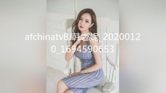 afchinatvBJ韩嘟妮_20200120_1694590653