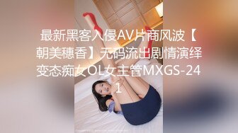 STP22056 【网曝门事件】繁华都市惊现窗边裸炮 豪放情侣二楼落地窗前全裸震撼裸炮 极品女友抱起来操 太震撼 原版