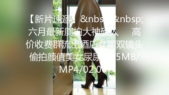 无水印[MP4/1330M]10/8 爆炸身材金发妹细腰极品巨乳一晃扶腰后入爆操让人羡慕VIP1196