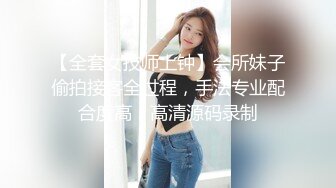 明星颜值气质美女大学生勤工俭学兼职做家政 性感女仆清完卫生给男雇主清肉棒