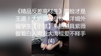 【小辣椒】你被逮捕了~要喂饱我哦~各种姿势狂草调教~