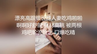 窈窕水蛇腰反差高颜值女神 兔女郎媚姿淫态 诱人表情都让你想射5次 鲜嫩白虎从头粉到脚 榨精玩物