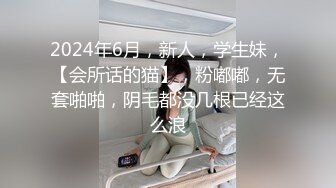 【AI换脸视频】刘亦菲 神仙颜值，极品身材，情趣网袜，娇喘连连