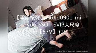 STP27071 03年高颜值嫩妹！初下海！D罩杯超大乳晕 观众的强烈要求下看奶 撩下小背心一对打车灯，揉捏太诱人了