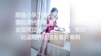 [MP4/90M]8/7最新 坐便式偷窥颜值粉嫩学生妹子嘘嘘逼毛性感至极VIP1196