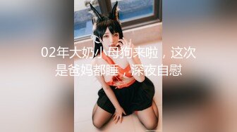 【新片速遞】&nbsp;&nbsp;✌电报阿呆新年放送美女少妇合集，各种怼B拍，上去舔几口尝尝味道❤️【1.82GB/MP4/20:08】