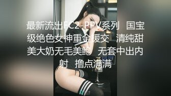 贵在真实，步行街边公共女厕，定点偸拍多位路人方便，有少女少妇老熟女，后位清晰看双洞，老者阴毛都掉光了