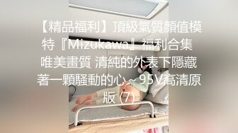 风骚小少妇露脸深夜直播诱惑狼友，伺候小哥的大鸡巴，揉奶玩逼被大哥掰开骚穴给狼友看特写，舔弄鸡巴口爆