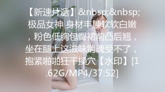 气质韵味美少妇戏精附体，很会玩，一扣就出水，不停手指抠逼