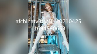 [MP4/ 1.33G] 超嫩大奶美少女，和小男友出租屋操逼，情趣装黑丝，自摸肥穴好想要