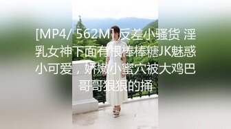 《魔手☛外购⚡极品CP》堪比岛国坑神老M品牌餐厅女厕偸拍~拍完私处再拍露脸全身~又能看脸又能看逼无水原版 (3)