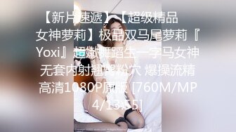 STP27250 爆欲少女最强高潮蜜汁白虎嫩鲍美少女▌Yua▌性感黑丝OL女职员 无与伦比的高潮 极致享受的表情 躁动你的视觉神经