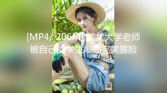 STP30321 【超美高端罕见露脸露点】极品Cos爆机少女『喵小吉』三月新作《人类补奸计划》性感明日香的使徒榨汁