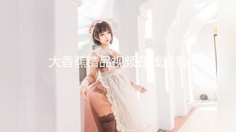 【完整版】露营群认识的骚货，超强女上骑术，白浆溢出