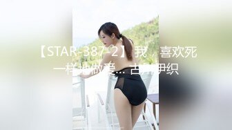 94年肉感少女第二弹