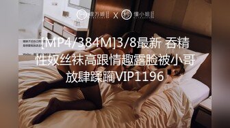 STP33788 糖心Vlog 小啵啵足交体验 被按在桌子上疯狂抽插 内射后直接累瘫 芋泥啵啵