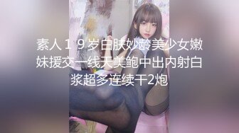 奈奈很奈斯一线天肥逼萌妹子露逼自摸诱惑，脱下内裤翘起屁股掰穴近距离特写