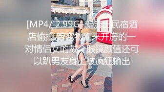 高級酒店沙發上各種姿勢爆操漂亮白嫩雙馬尾大學美女，爽的嗷嗷叫說「太舒服了…你太粗操得我好爽…高潮了…