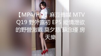 [MP4/ 967M] 最新4-20酒店偷拍！学生情侣开房，小哥给我们演绎了什么叫佛系操逼！