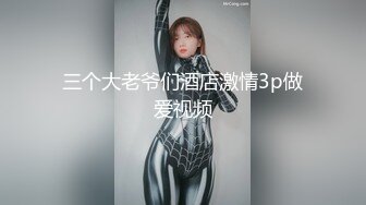 《极品瑜伽嫂子》我拿着小振动棒震嫂子的蜜桃穴让她放松放松不一会嫂子淫水泛滥