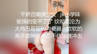 嫖尽天下美女《骚飘飘专业搞鸡》600块约个零零后嫩妹子多给小费给玩毒龙