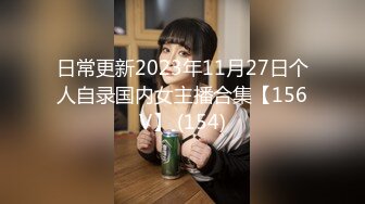 STP18666 【今日推荐】精东影业出品AV剧情新作JD009-爸爸的爱 女儿用身体来慰藉醉酒的父亲 青涩美女雪见