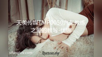 天美传媒 tmp 0032 约炮大神的秘籍 湘湘