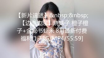 [MP4/ 1.88G] 约啪女神级甜美小姐姐 黑色单薄低胸连衣裙真是诱惑力十足啊