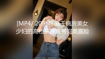 商场女厕 偷拍挺漂亮的JK裙小美女 好杂乱的B毛