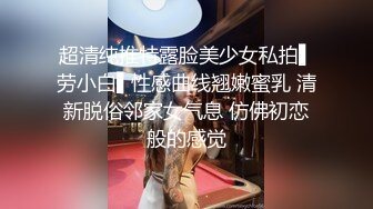 漂亮美女网红【小鹿甜甜】约战两个粉丝一起玩3P 高跟黑丝粉嫩小穴操不尽的激情疯狂 轮操小骚逼 浪叫不止太爽