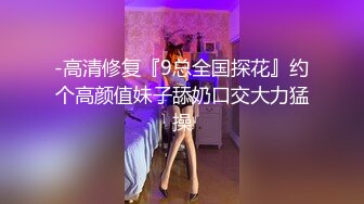 台湾JVID模特「elarine114」「白雪蘿綝」OF私拍 185cm极品身材36F吊钟乳小欲女【第一弹】 (8)