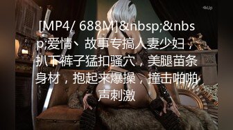 [MP4/3.6G] 《情侣洩密》❤️传媒大学超高颜值美女私密被曝光与男友啪啪啪31部合集