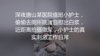 她男朋友回老家去，被我操