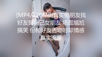 [MP4]天美传媒TM0138巨乳娃娃被继父侵犯母亲的灵位前被继父用大鸡鸡侵入射在后背上-娃娃