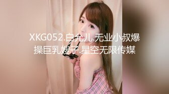 GS自购-售价22【 KFC-442 】蓝头COSER学妹逛街。白色吊带丝袜白色内内性感