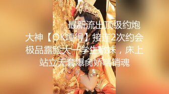 极限露出挑战 ❤️极品网红女神『小小星』野外全裸露出调教，野战潮喷淫水泛滥，玩的就是紧张刺激 (9)