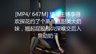 [MP4/ 1.02G]&nbsp;&nbsp;监控破解偷拍中年大叔和美女下属酒店开房啪啪啪