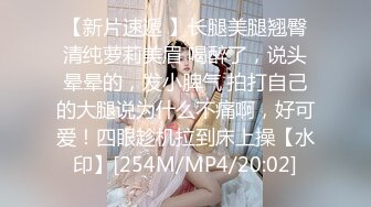 STP18253 麻豆传媒映画最新国产AV佳作 MD0124 初登场系列 狂野女郎 全新女神许书曼